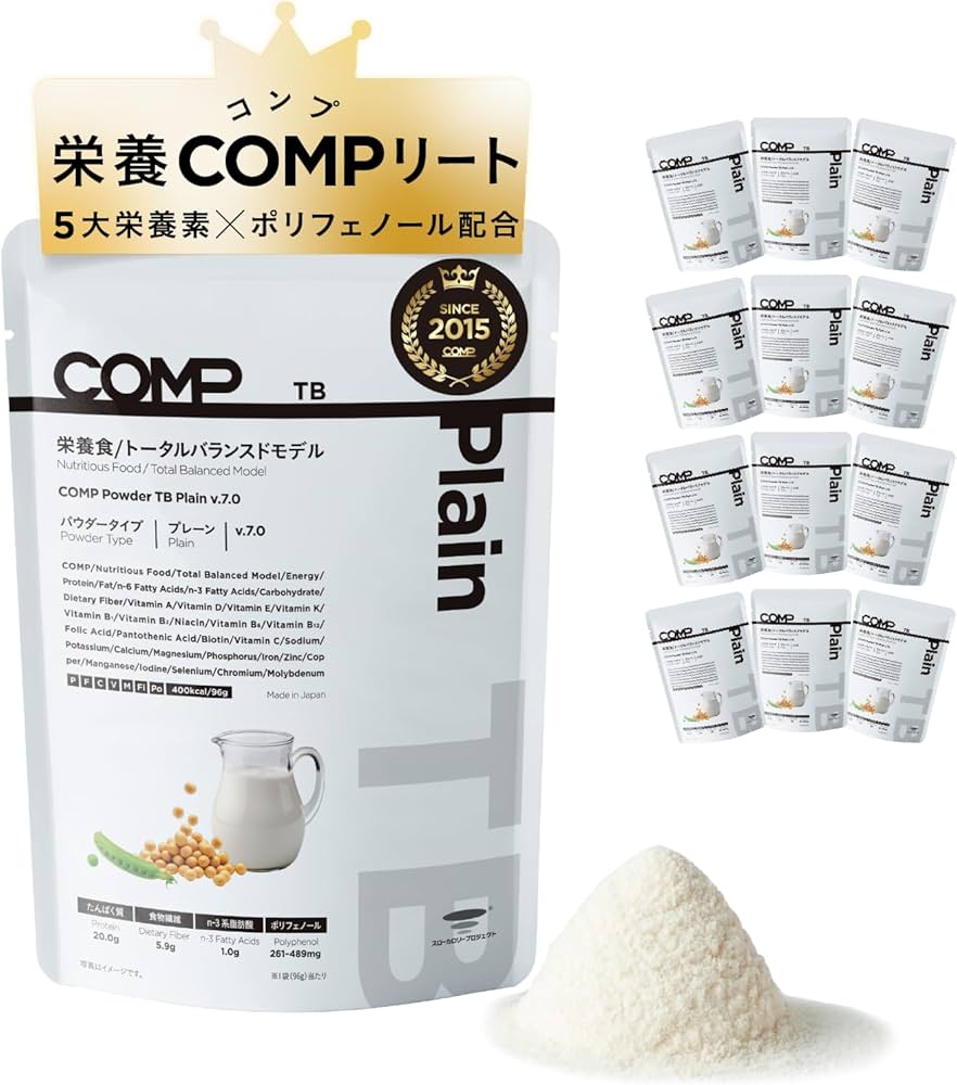 【気楽】新品11箱 COMP Powder TB Plain 16806-78-